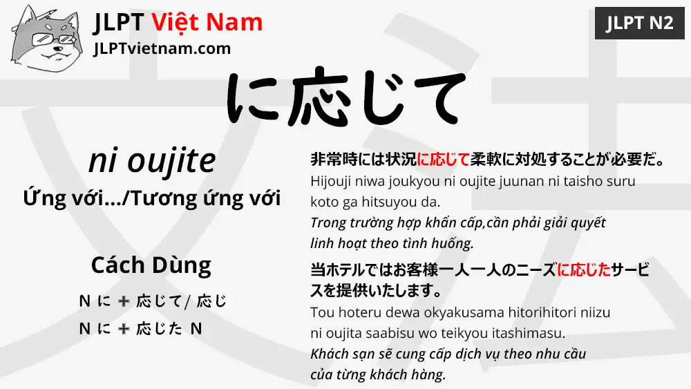 H C Ng Ph P Jlpt N Ni Oujite Jlpt Sensei Vi T Nam