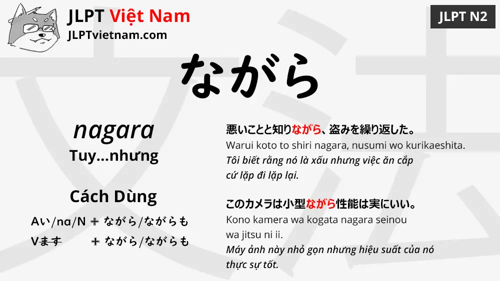 Học Ngữ Pháp JLPT N ながら nagara JLPT Sensei Việt Nam