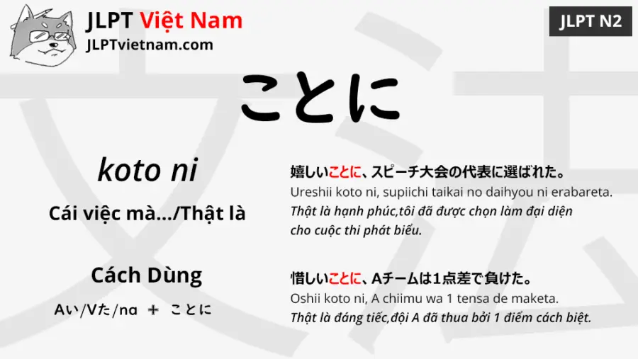 Học Ngữ Phap Jlpt N2 ことに Koto Ni Jlpt Sensei Việt Nam