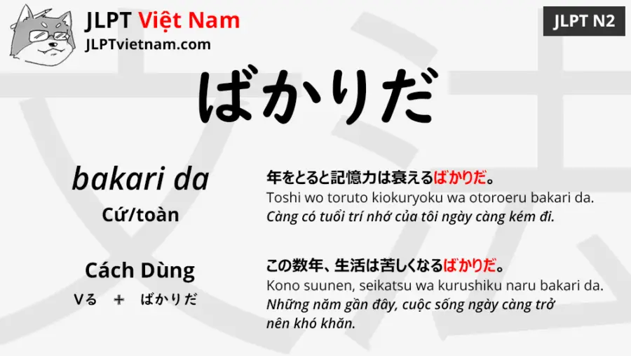 Học Ngữ Phap Jlpt N2 ばかりだ Bakari Da Jlpt Sensei Việt Nam