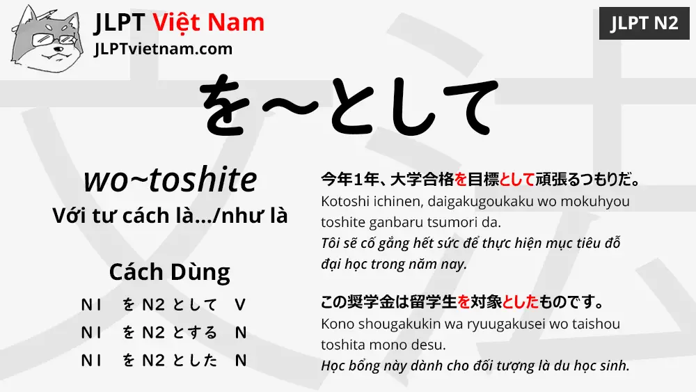 Học Ngữ Phap Jlpt N2 を として Wo Toshite Jlpt Sensei Việt Nam