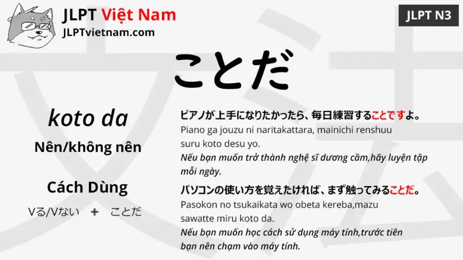 Học Ngữ Phap Jlpt N3 ことだ Koto Da Jlpt Sensei Việt Nam