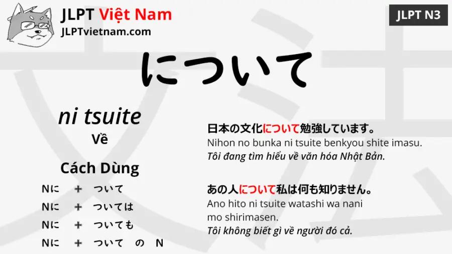 Học Ngữ Phap Jlpt N3 について Ni Tsuite Jlpt Sensei Việt Nam