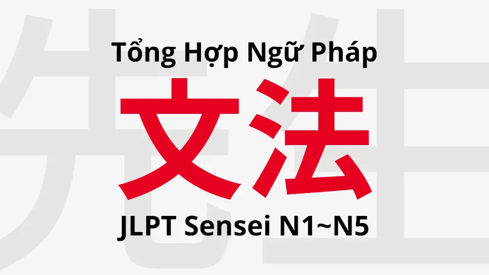 Danh Sach Ngữ Phap Tiếng Nhật Jlpt Sensei Việt Nam