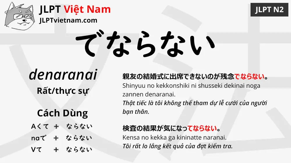 Học Ngữ Pháp JLPT N2: でならない (denaranai) - JLPT Sensei Việt Nam