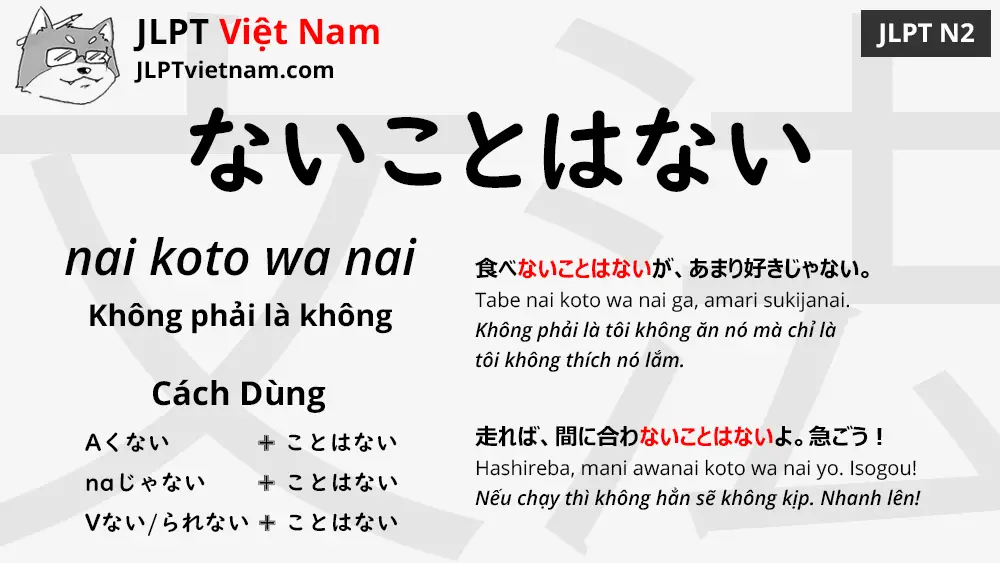 Học Ngữ Pháp JLPT N2: ないことはない (nai koto wa nai) - JLPT Sensei Việt Nam