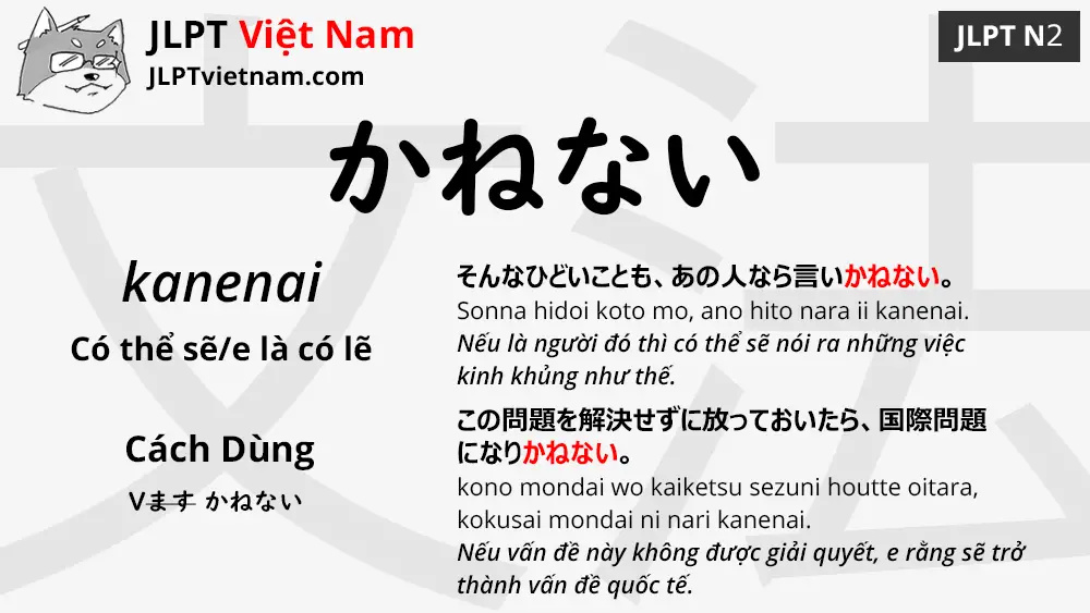 Học Ngữ Phap Jlpt N2 かねない Kanenai Jlpt Sensei Việt Nam