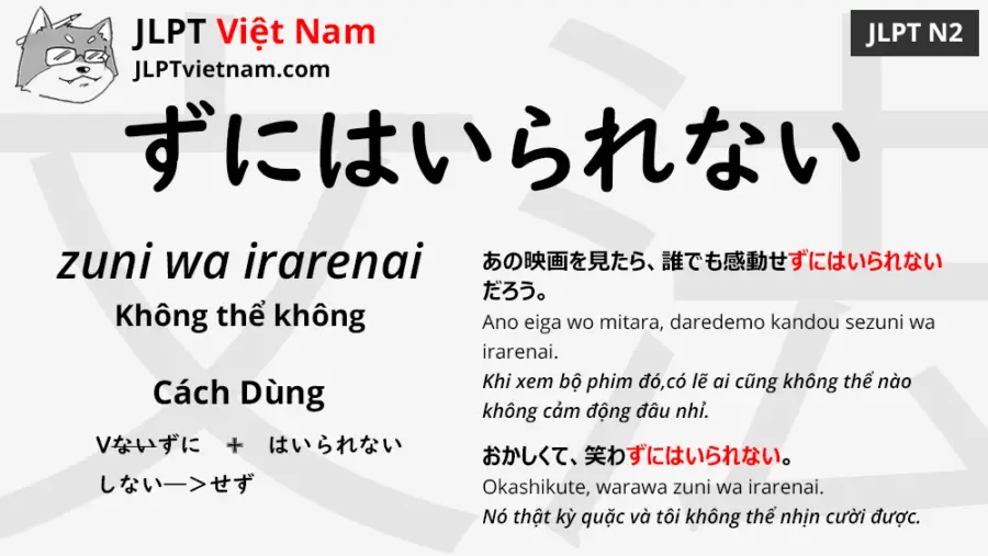 Học Ngữ Phap Jlpt N2 ずにはいられない Zuni Wa Irarenai Jlpt Sensei Việt Nam