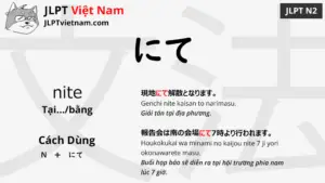 jlpt-N2-ngữ-pháp-にて-nite-ý-nghĩa-ví-dụ