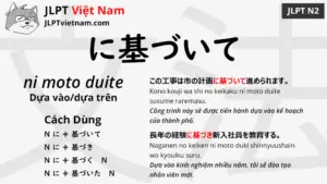 jlpt-N2-ngữ-pháp-に基づいて-ni-moto-duite-ý-nghĩa-ví-dụ