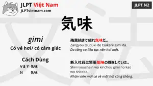 jlpt-N2-ngữ-pháp-気味-gimi-ý-nghĩa-ví-dụ