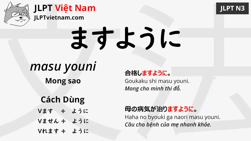 Học Ngữ Pháp JLPT N3: ますように (masu youni) - JLPT Sensei Việt Nam