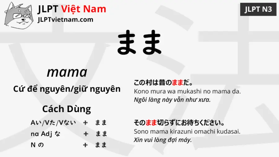 Học Ngữ Phap Jlpt N3 まま Mama Jlpt Sensei Việt Nam