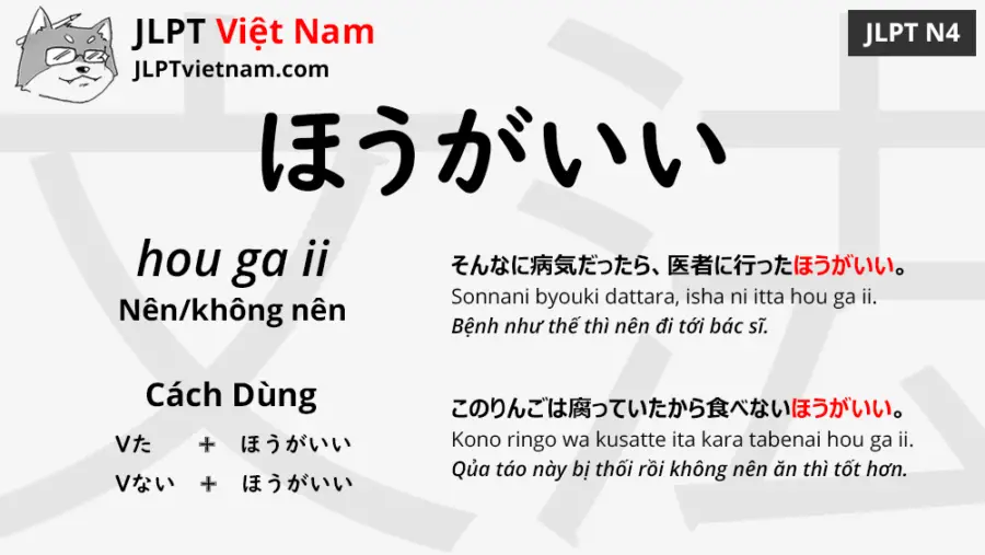 Học Ngữ Phap Jlpt N4 ほうがいい Hou Ga Ii Jlpt Sensei Việt Nam