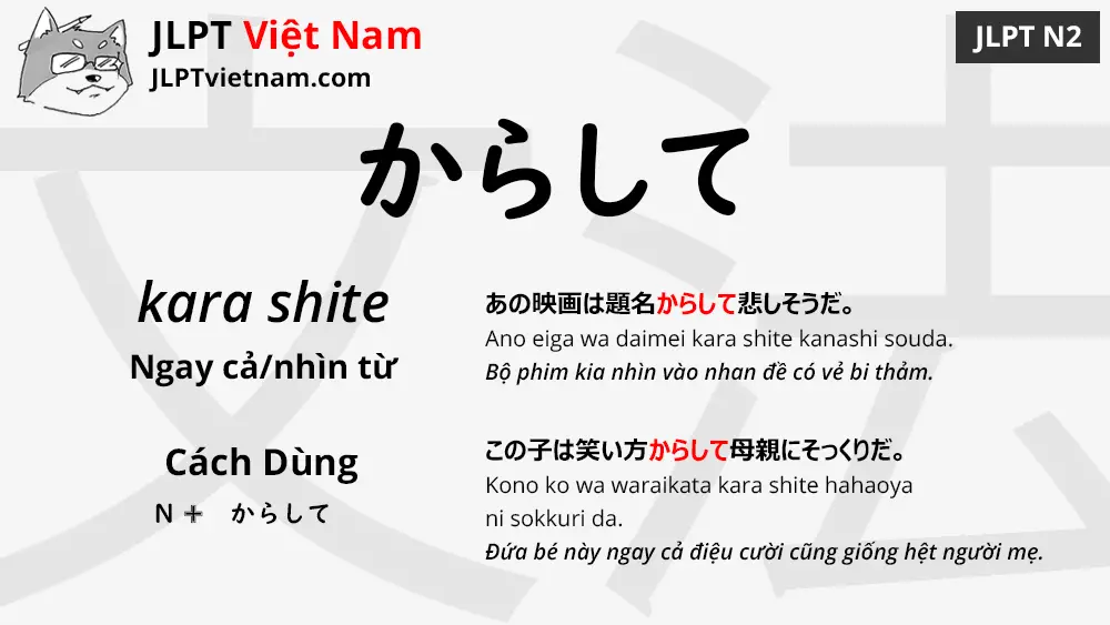 Học Ngữ Phap Jlpt N2 からして Kara Shite Jlpt Sensei Việt Nam