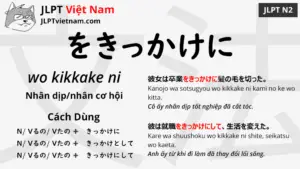 jlpt-N2-ngữ-pháp-をきっかけに-wo-kikkake-ni-ý-nghĩa-ví-dụ