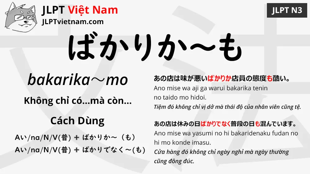 Học Ngữ Phap Jlpt N3 ばかりか も Bakarika Mo Jlpt Sensei Việt Nam