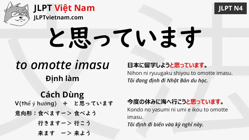 Học Ngữ Phap Jlpt N4 と思っています To Omotte Imasu Jlpt Sensei Việt Nam