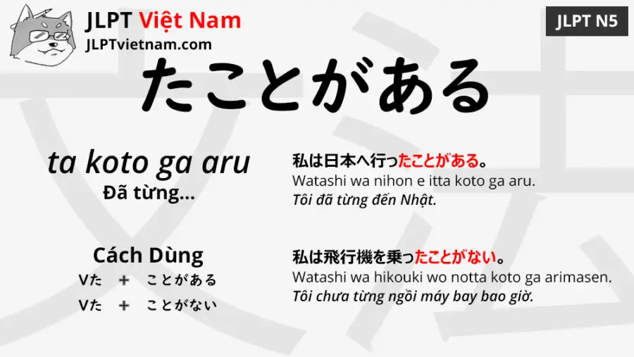 Học Ngữ Pháp JLPT N5: たことがある (ta kotoga aru) - JLPT Sensei Việt Nam