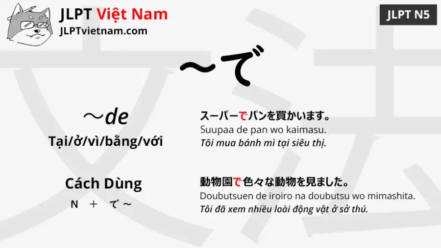 Học Ngữ Pháp JLPT N5: ～で (～de) - JLPT Sensei Việt Nam