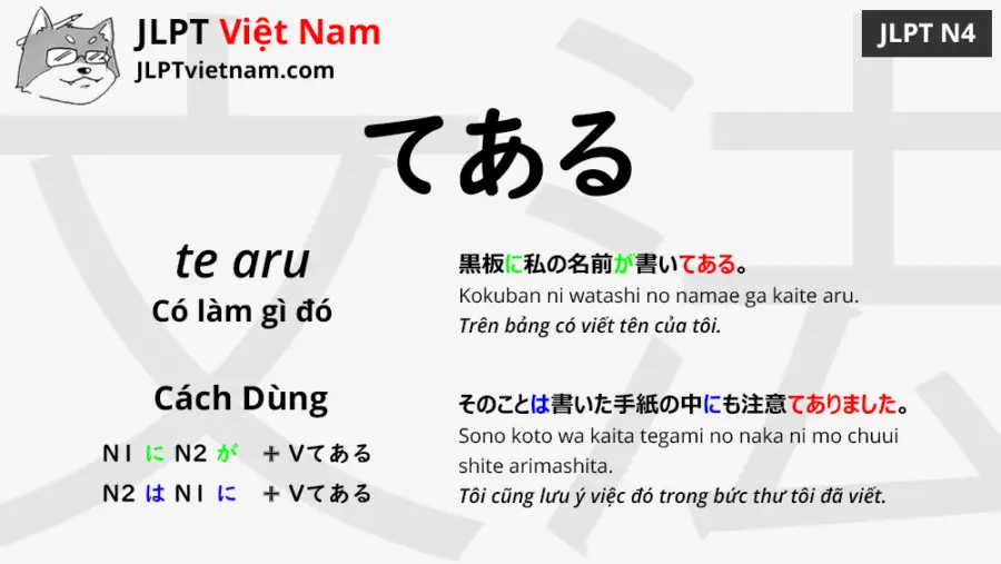 Học Ngữ Phap Jlpt N4 てある Te Aru Jlpt Sensei Việt Nam
