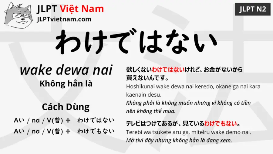 Học Ngữ Phap Jlpt N2 わけではない Wake Dewa Nai Jlpt Sensei Việt Nam