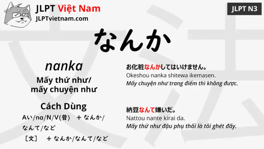 Học Ngữ Phap Jlpt N3 なんか Nanka Jlpt Sensei Việt Nam