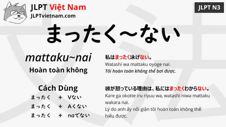 Học Ngữ Phap Jlpt N3 まったく ない Mattaku Nai Jlpt Sensei Việt Nam