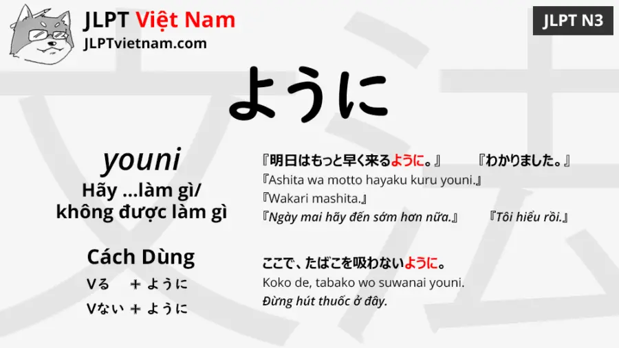 Học Ngữ Pháp JLPT N3: ように (youni) - JLPT Sensei Việt Nam