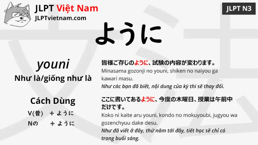 Học Ngữ Pháp JLPT N3: ように (youni) - JLPT Sensei Việt Nam