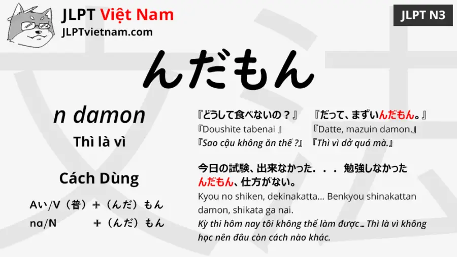 Học Ngữ Phap Jlpt N3 んだもん N Damon Jlpt Sensei Việt Nam