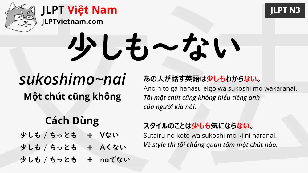 Học Ngữ Phap Jlpt N3 少しも ない Sukoshimo Nai Jlpt Sensei Việt Nam