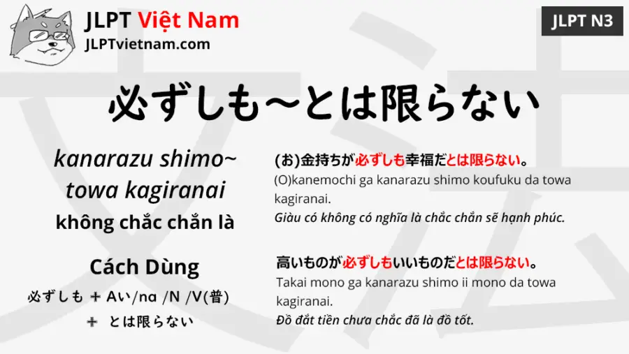 Học Ngữ Phap Jlpt N3 必ずしも とは限らない Kanarazu Shimo Towa Kagiranai Jlpt Sensei Việt Nam