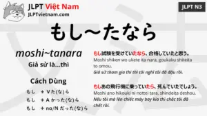 jlpt-N3-ngữ-pháp-もし～たなら -moshi-tanara-ý-nghĩa-ví-dụ