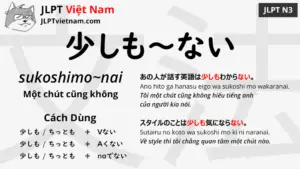 jlpt-N3-ngữ-pháp-少しも～ない -sukoshimo-nai-ý-nghĩa-ví-dụ