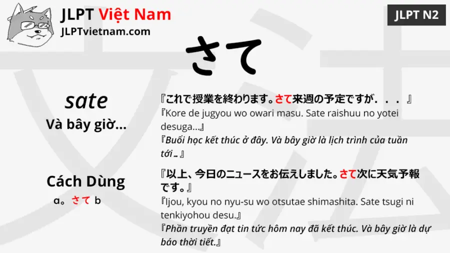 Học Ngữ Phap Jlpt N2 さて Sate Jlpt Sensei Việt Nam