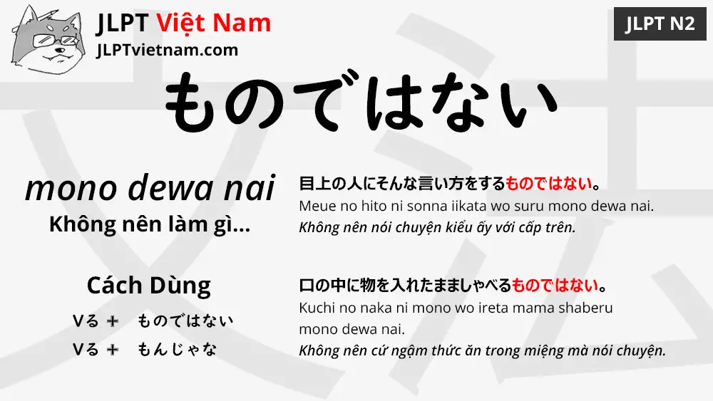 Học Ngữ Phap Jlpt N2 ものではない Mono Dewa Nai Jlpt Sensei Việt Nam