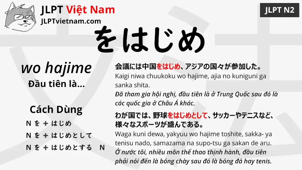 Học Ngữ Phap Jlpt N2 をはじめ Wo Hajime Jlpt Sensei Việt Nam