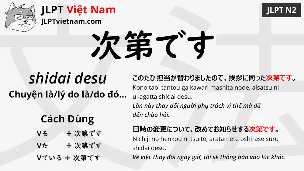 Học Ngữ Phap Jlpt N2 次第です Shidai Desu Jlpt Sensei Việt Nam