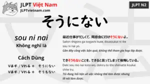 jlpt-N2-ngữ-pháp-そうにない-sou-ni-nai-ý-nghĩa-ví-dụ