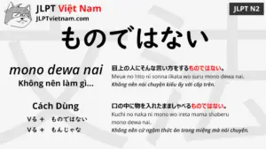 jlpt-N2-ngữ-pháp-そものではない-mono-dewa-nai-ý-nghĩa-ví-dụ