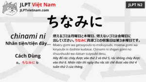 jlpt-N2-ngữ-pháp-ちなみに-chinami-ni-ý-nghĩa-ví-dụ