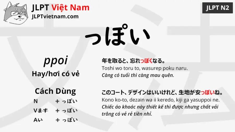 jlpt-N2-ngữ-pháp-っぽい-ppoi-ý-nghĩa-ví-dụ