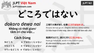 jlpt-N2-ngữ-pháp-どころではない-dokoro-dewa-nai-ý-nghĩa-ví-dụ