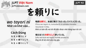 jlpt-N2-ngữ-pháp-を頼りに-wo-tayori-ni-ý-nghĩa-ví-dụ