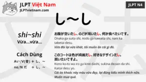 jlpt-N4-ngữ-pháp-し～し-shi-shi-ý-nghĩa-ví-dụ
