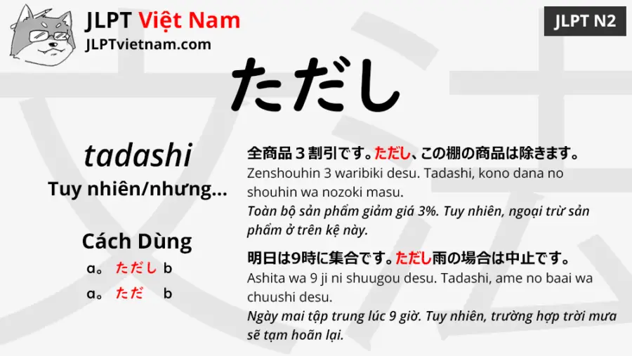 Học Ngữ Pháp JLPT N2: ただし (tadashi) - JLPT Sensei Việt Nam