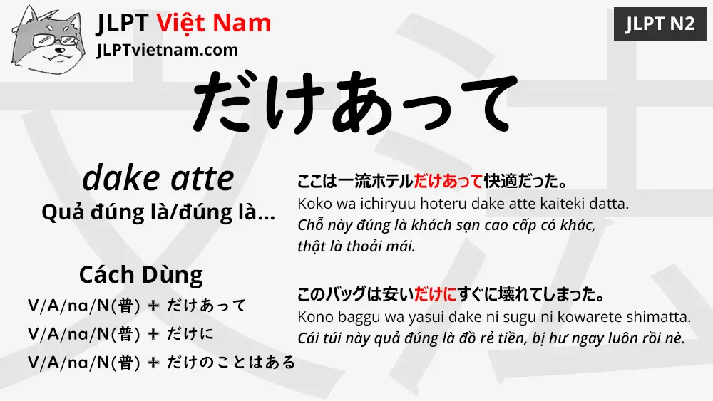 Học Ngữ Pháp JLPT N2: だけあって (dake atte) - JLPT Sensei Việt Nam