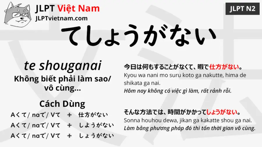 Học Ngữ Phap Jlpt N2 てしょうがない Te Shou Ga Nai Jlpt Sensei Việt Nam