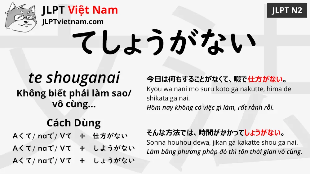 Học Ngữ Phap Jlpt N2 てしょうがない Te Shou Ga Nai Jlpt Sensei Việt Nam